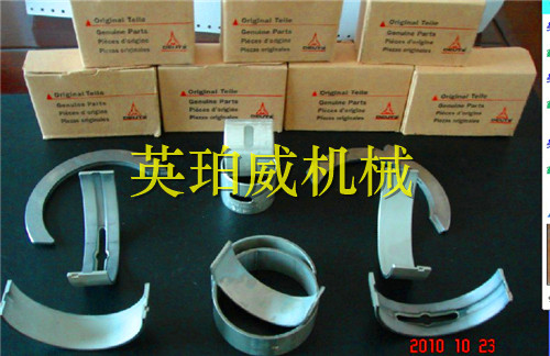 道依茨連桿瓦