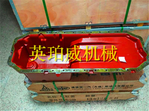道依茨油底殼