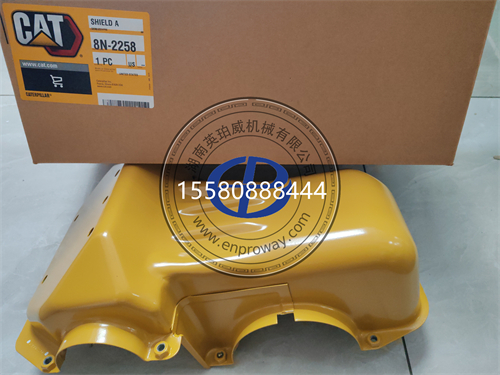 卡特彼勒8N-2258空氣管路底部護罩配件核心功能