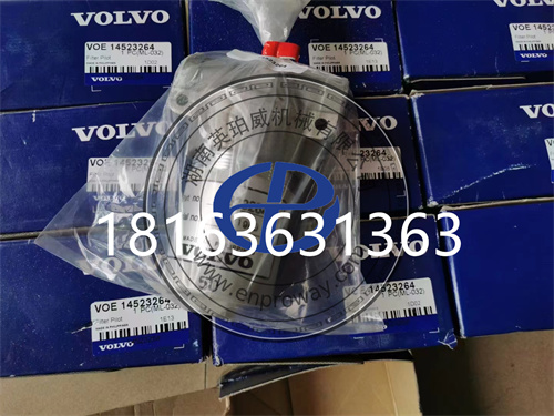 沃爾沃工程機械的“心臟衛(wèi)士”：14523264過濾器底座