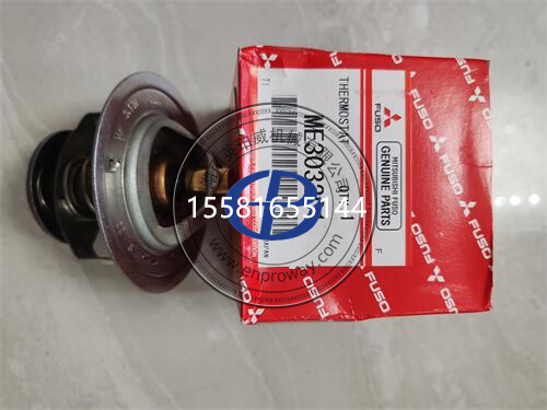 三菱柴油發動機節溫器ME303201：引擎的“溫度管家”