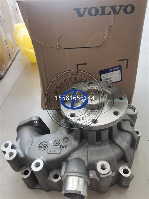 沃爾沃VOE23552770水泵，TAD851發動機的心臟動力源
