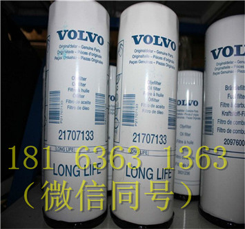 原裝沃爾沃volvo機油濾清器21707133正品機油濾芯機油格