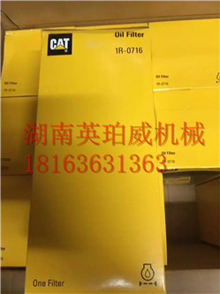 卡特挖掘機(jī)發(fā)動(dòng)機(jī)柴油濾清器1R-0750正品機(jī)濾空濾油水分離