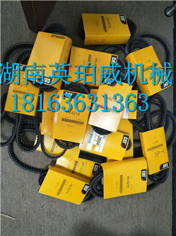 卡特CAT挖掘機發(fā)動機皮帶4N-8218風(fēng)扇皮帶2P-1272現(xiàn)貨