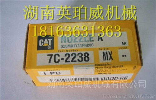 卡特彼勒CAT發(fā)動機大修配件噴油頭7C-2238卡特噴油器7C2238