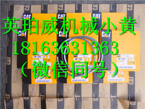 卡特330挖掘機C9發動機零配件347-2382活塞環油環CAT活塞