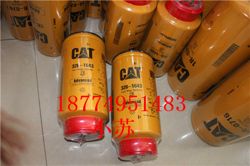 卡特柴油機柴油濾芯326-1643原廠過濾器