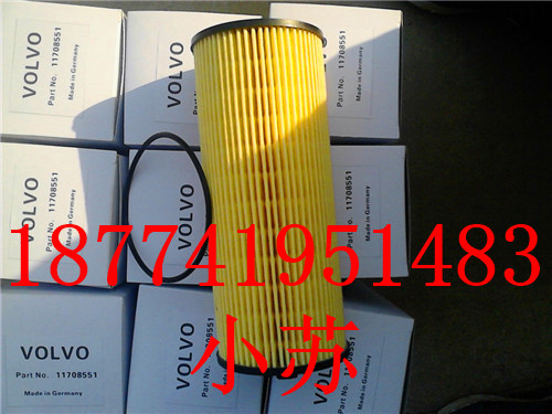 沃爾沃工程機械11708551濾清器